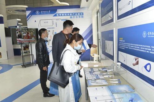 紀念建校60周年系列活動 首都醫(yī)科大學建設發(fā)展成就展與醫(yī)學新技術新產品及成果轉化展成功舉辦