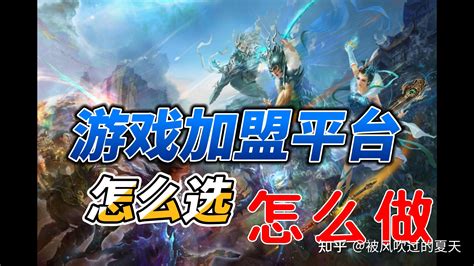 解密天下策(包爽0.1折)H5-混服背后的技術 讓游戲更暢快